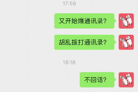 长寿讨债公司