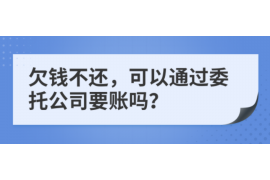 长寿讨债公司如何把握上门催款的时机